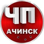 Аватар канала ЧП Ачинск | Новости