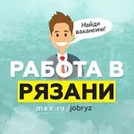 Аватар канала Работа Рязань вакансии