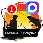 Аватар канала Рыбалка | Рыбанутые | Охота | Туризм