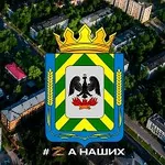 Аватар канала Видное