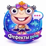 Аватар канала ФЕФЕКТЫ РЕЧИ | ПОЛЕЗНАЯ ИНФОРМАЦИЯ ПОСОБИЯ ИГРЫ