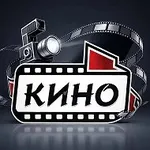 Аватар канала Кино