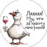 Аватар канала ПОЗДРАВЬ КРАСИВО 🥳 открытки, поздравления, картинки