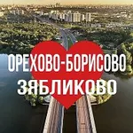 Аватар канала ОРЕХОВО-БОРИСОВО | ЗЯБЛИКОВО ОНЛАЙН