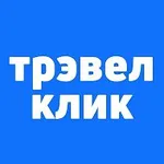 Аватар канала Трэвел Клик: горящие туры, авиабилеты, билеты, отели