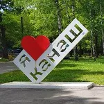 Аватар канала Подслушано Канаш