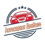 Аватар канала Автомаркет | Продажа авто ЛНР | ДНР