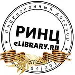 Аватар канала Научные конференции. Публикации РИНЦ.
