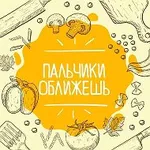 Аватар канала Пальчики оближешь | Рецепты