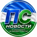 Аватар канала ПРОХЛАДНЫЙ СЕГОДНЯ