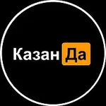 Аватар канала КазанДа | Казань