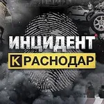 Аватар канала Инцидент Краснодар и Край • ЧП • Новости : Сочи Новороссийс…