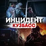 Аватар канала Инцидент Кузбасс