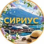 Аватар канала Сириус