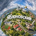 Аватар канала Яблоновский_city