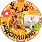 Аватар канала Подслушано Мурино | Девяткино | Санкт-Петербург | Бугры | Ж…