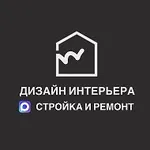Аватар канала Дизайн интерьеров | Ремонт | Стройка