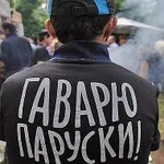 Аватар канала Мигранты в России - Многонационал - Вся правда