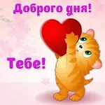 Аватар канала Любимые открытки GIF l Поздравления Пожелания Картинки Мерц…