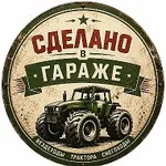 Аватар канала Самоделки трактора снегоходы, вездеходы.