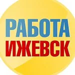 Аватар канала Работа в Ижевске
