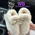 Аватар канала Большая выгода WB OZON