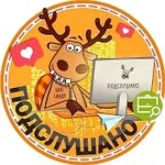 Аватар канала Подслушано Видное | Бирюлёво | Домодедово | Москва | ЖК Мин…