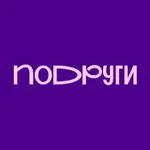 Аватар канала Подруги ❤️