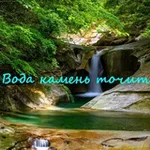 Аватар канала Знай свои права