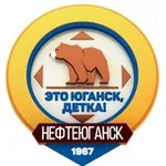 Аватар канала Это Юганск, детка!