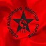 Аватар канала РЕВОЛЮЦИОННАЯ РАБОЧАЯ ПАРТИЯ || РАБОЧАЯ ДЕМОКРАТИЯ (РРП)