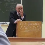 Аватар канала Препод говорит