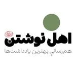 Аватар канала اهل نوشتن