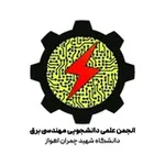 Аватар канала انجمن علمی مهندسی برق