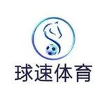 Аватар канала （官方）球速综合频道