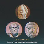 Аватар канала سقراط - أفلاطون - أرسطو