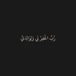 Аватар канала صباحيات ، اقتباسات ، كلام حب 🤎 ،