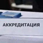 Аватар канала ФАЦ Аккредитация. Пользователи ЛК МР