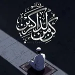 Аватар канала كُن من الذاكرين