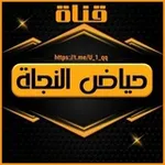 Аватар канала ليلة الجمعة 🕋 حِيَاَضُ النَّجَاَة.. غَــ𓂆ــزَّة 🇵🇸