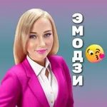 Аватар канала 🇪 🇲 🇴 🇯 🇮 🔹 🇮 🇷 🇦 🇮 🇩 🇦 Анимированные эмодзи ❗️ Эмодзи на заказ ❗ Обучение