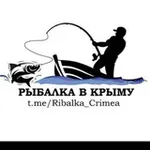 Аватар канала РЫБАЛКА В КРЫМУ