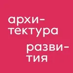 Аватар канала Архитектура развития — ATRIUM