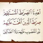 Аватар канала رَجُلٌ يَسۡعَىٰ