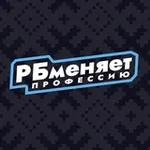 Аватар канала РБ меняет профессию | Хоккей