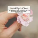 Аватар канала أدعيه و أذكار 🤲 ✨