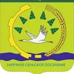 Аватар канала Администрация Заречного сельского поселения