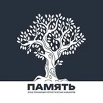 Аватар канала ФОНД "Память"