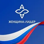 Аватар канала Женщина — лидер