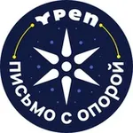 Аватар канала YPEN ® | Письмо с опорой
